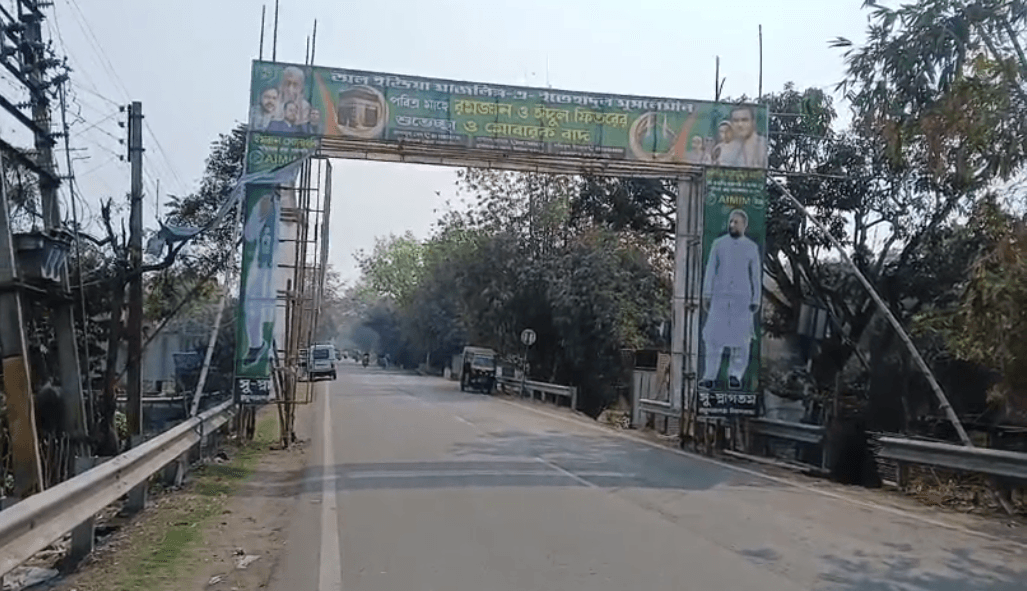 রমজানের তোরণ ছেঁড়া নিয়ে উত্তেজনা রঘুনাথগঞ্জে, থানায় অভিযোগ মিমের